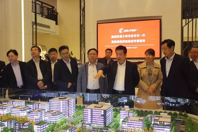 集团常务副总裁袁光华带领集团领导以及保集智能科技领导班子陪同调研