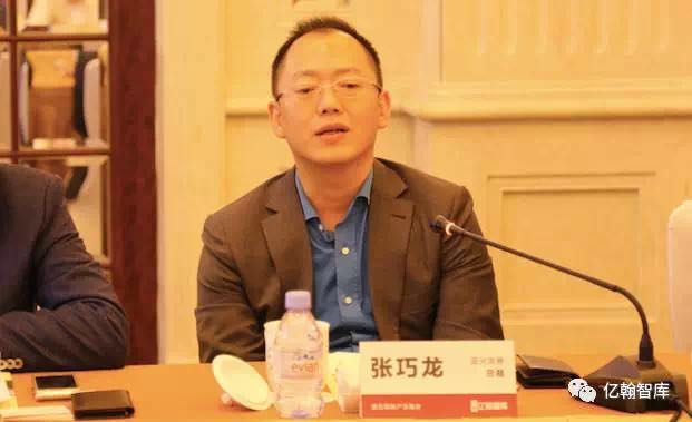 东方龙济集团董事长_鸿星尔克董事长(3)